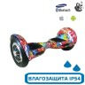 Гироскутер с Влагозащитой Smart Balance 10" c Приложением и Самобалансировкой (Красный граффити)