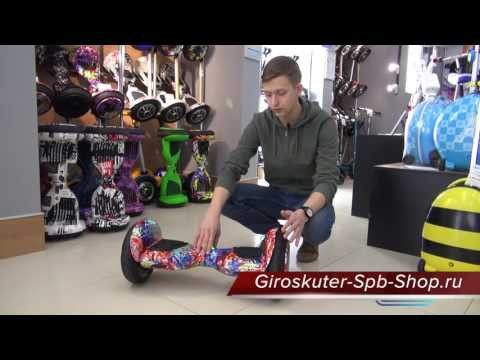 Гироскутер Smart Balance Premium 10.5" с Приложением и Самобалансировкой (Диско) Видео