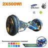 Гироскутер Smart Balance Premium 10.5" с Приложением и Самобалансировкой (Фракталы) Гироскутер Smart Balance Premium 10.5" с Приложением и Самобалансировкой (Фракталы)